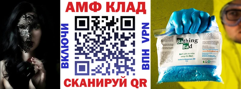 АМФ Premium  Кизляр 