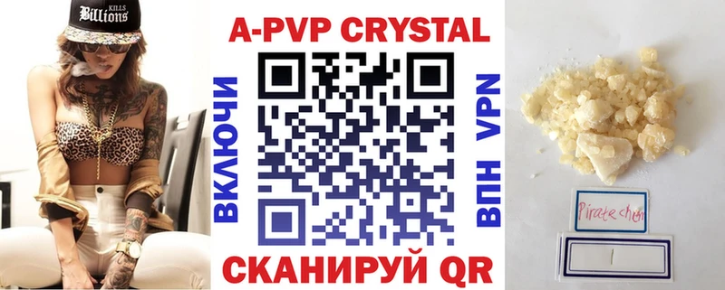 KRAKEN tor  Кизляр  Alpha PVP Соль 