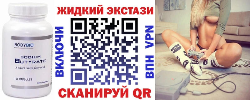 цены наркотик  Кизляр  БУТИРАТ BDO 33% 