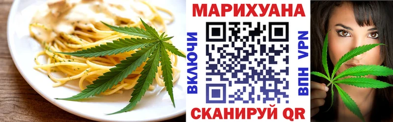 Печенье с ТГК марихуана Кизляр