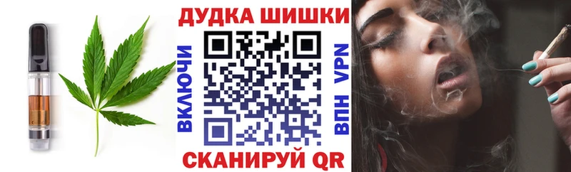 Еда ТГК конопля  Кизляр 
