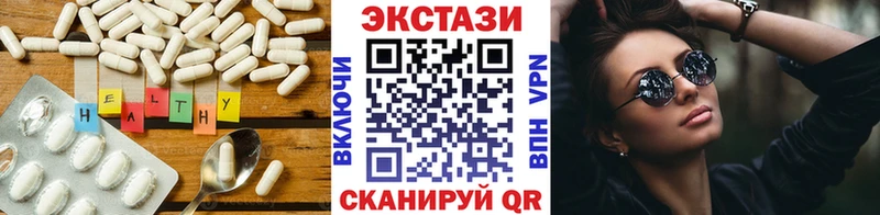 Экстази 280 MDMA  Кизляр 