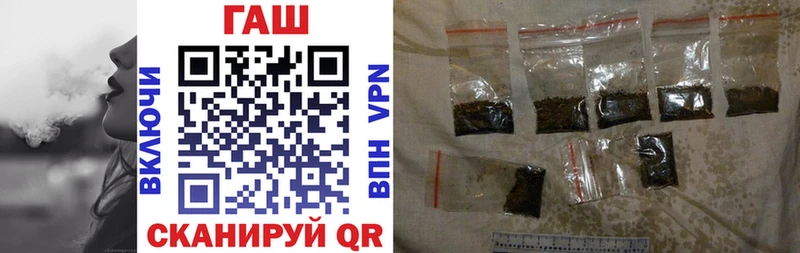 Гашиш ice o lator  что такое наркотик  Кизляр 