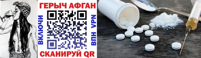 закладка  Кизляр  blacksprut вход  ГЕРОИН Афган 