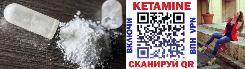 где продают наркотики  Кизляр  Кетамин ketamine 