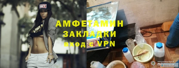 бутик Белокуриха