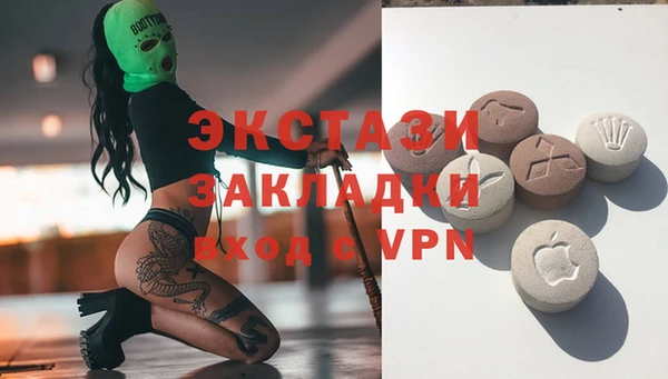гидра Беломорск