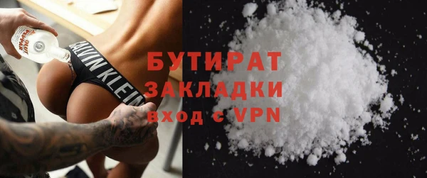 бутик Белокуриха