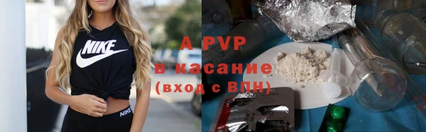 бутик Белокуриха