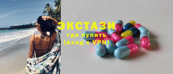 гидра Беломорск