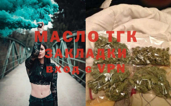 каннабис Арсеньев