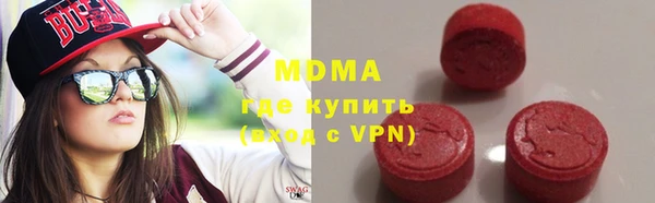 бутик Белокуриха