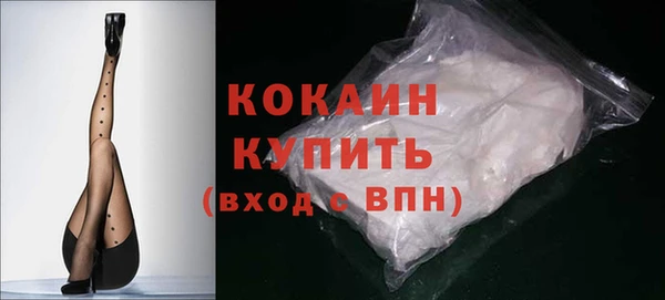 гидра Беломорск