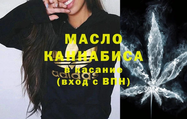 каннабис Арсеньев