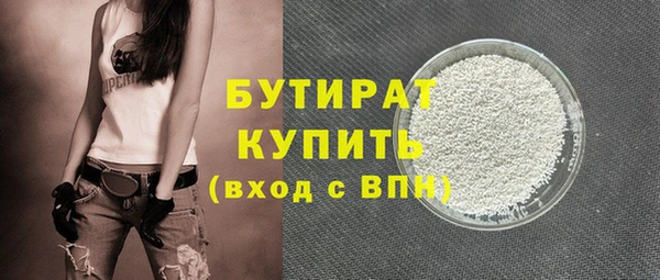 бутик Белокуриха