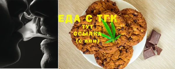 каннабис Арсеньев
