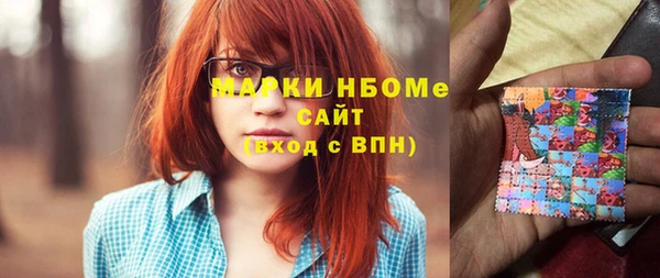 гидра Беломорск
