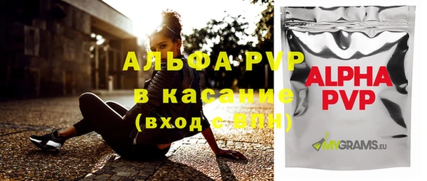 альфа пвп Аркадак