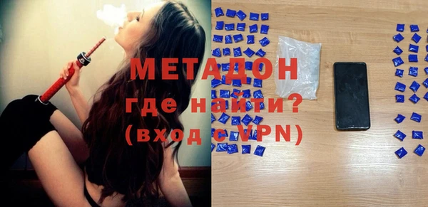 бутик Белокуриха
