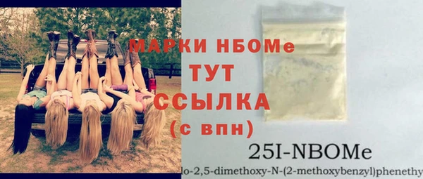 каннабис Арсеньев