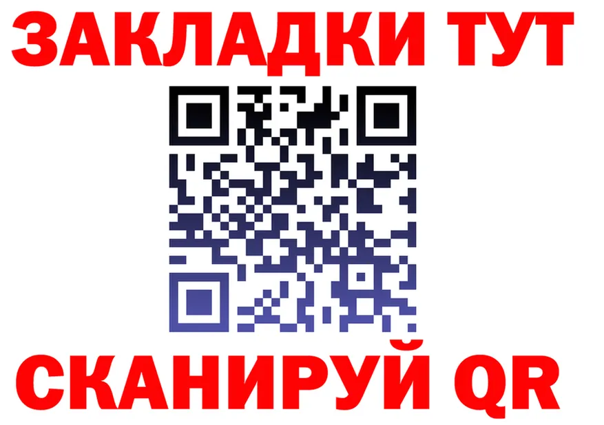 БУТИРАТ бутик зеркало мориарти OMG Кизляр