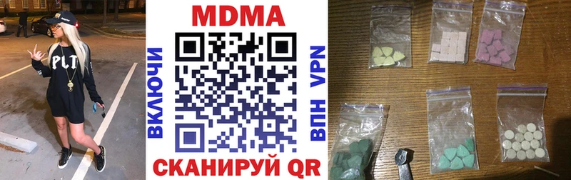 MDMA VHQ закладки Кизляр