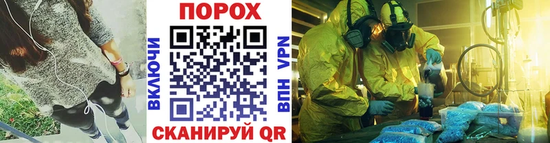 МЕГА вход  Кизляр  Метамфетамин витя 