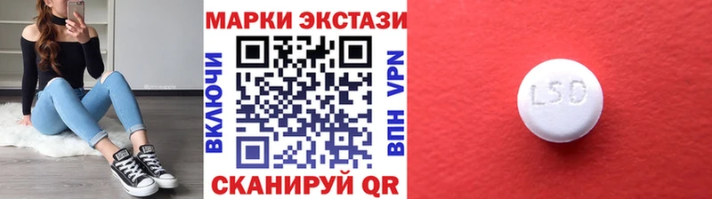 Марки NBOMe 1,8мг  даркнет какой сайт  Кизляр 
