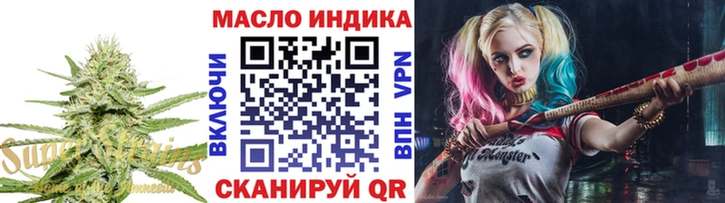 Дистиллят ТГК вейп маркетплейс наркотические препараты Кизляр